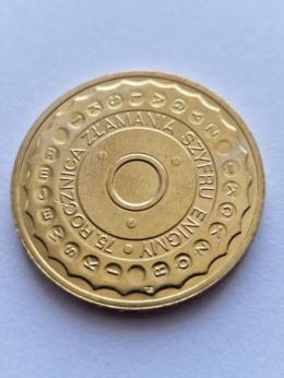2 zł Enigma 2007 r