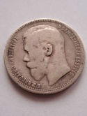 Rosja Rubel Mikołaj II 1896 r