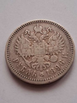 Rosja Rubel Mikołaj II 1896 r