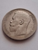 Rosja Rubel Mikołaj II 1897 r