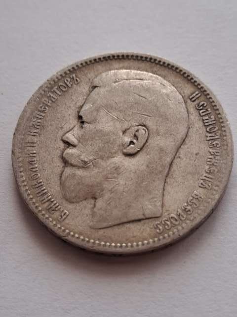 Rosja Rubel Mikołaj II 1897 r