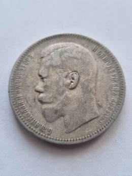 Rosja Rubel Mikołaj II 1897 r