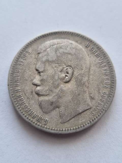 Rosja Rubel Mikołaj II 1897 r