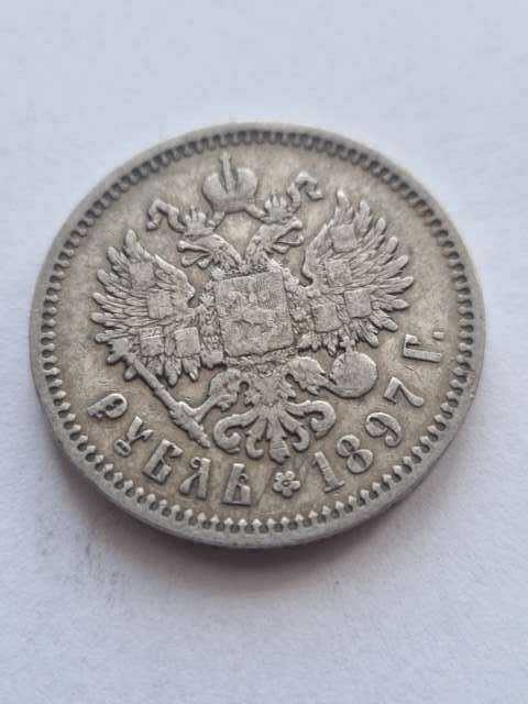 Rosja Rubel Mikołaj II 1897 r