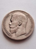 Rosja Rubel Mikołaj II 1898 r