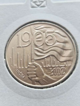 20 zł 1905 - Łódź 1980 r próba