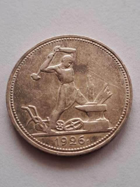 Rosja 50 Kopiejek Kowal 1926 r