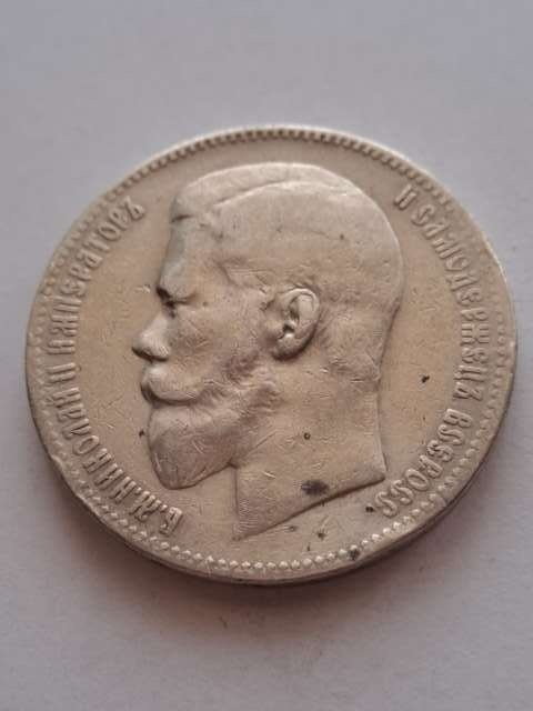 Rosja Rubel Mikołaj II 1898 r