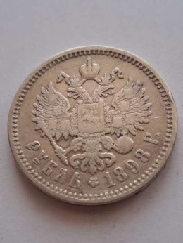 Rosja Rubel Mikołaj II 1898 r