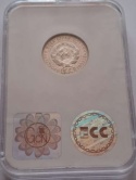 Rosja 20 Kopiejek 1925 r GCN XF 40