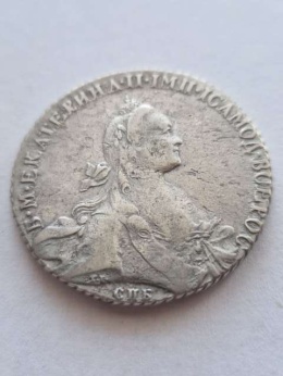 Rosja Rubel Katarzyna II 1769 r