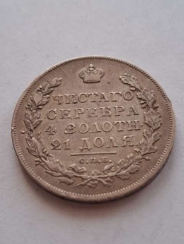 Rosja Rubel Mikołaj I 1830 r