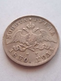 Rosja Rubel Mikołaj I 1830 r