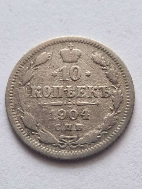 Rosja 10 Kopiejek Mikołaj II 1904 r