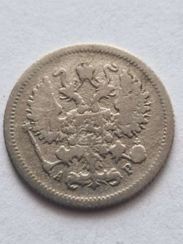Rosja 10 Kopiejek Mikołaj II 1904 r