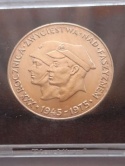 200 zł Faszyzm 1975 r