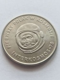 20 zł Pierwszy Polak w Kosmosie 1978 r