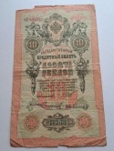 Rosja Banknot 10 rubli 1909 r