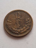 Mongolia 2 Mongo 1925 r