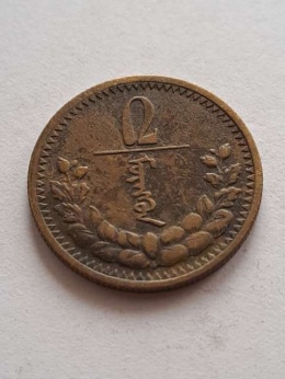 Mongolia 2 Mongo 1925 r