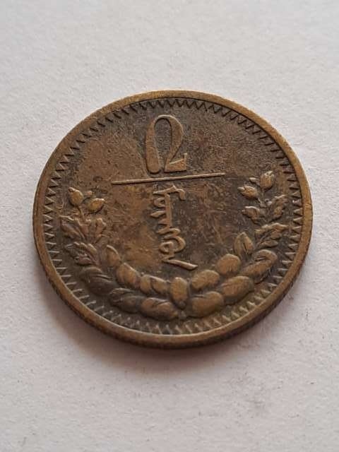 Mongolia 2 Mongo 1925 r