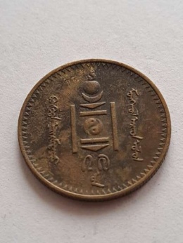 Mongolia 2 Mongo 1925 r