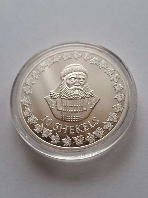 10 Shekels Gardens of Babylon 1978 r