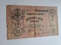 Rosja Banknot 25 rubli 1909 r