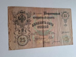 Rosja Banknot 25 rubli 1909 r