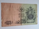 Rosja Banknot 25 rubli 1909 r