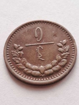 Mongolia 1 Mongo 1925 r