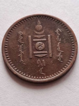 Mongolia 1 Mongo 1925 r