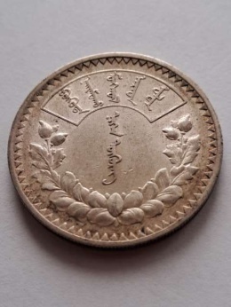 Mongolia Turgrik 1925 r