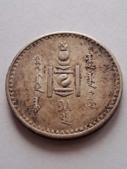 Mongolia Turgrik 1925 r