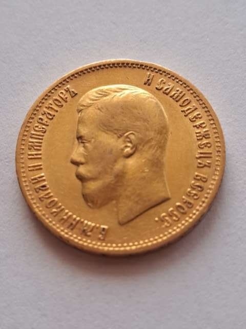 Rosja 10 Rubli Mikołaj II 1899 r