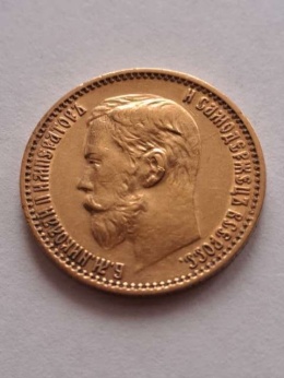 Rosja 5 Rubli Mikołaj II 1899 r