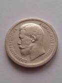 Rosja 50 Kopiejek Mikołaj II 1897 r