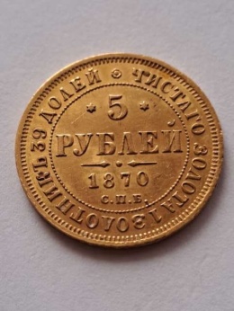Rosja 5 Rubli Aleksander II 1870 r