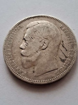 Rosja Rubel Mikołaj II 1896 r