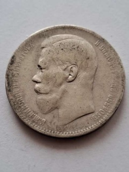 Rosja Rubel Mikołaj II 1897 r