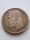 Rosja Rubel Mikołaj ll 1899 r