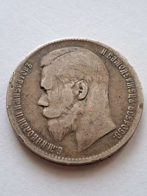 Rosja Rubel Mikołaj ll 1899 r