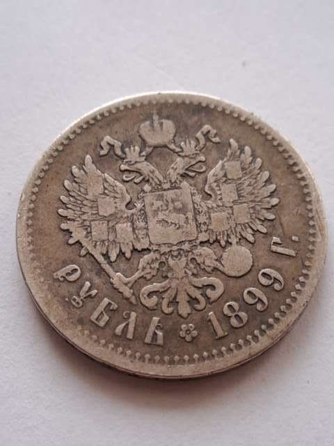 Rosja Rubel Mikołaj ll 1899 r