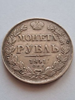 Rosja Rubel Mikołaj I 1841 r