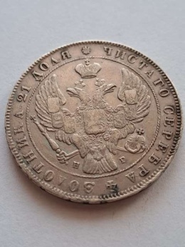 Rosja Rubel Mikołaj I 1841 r