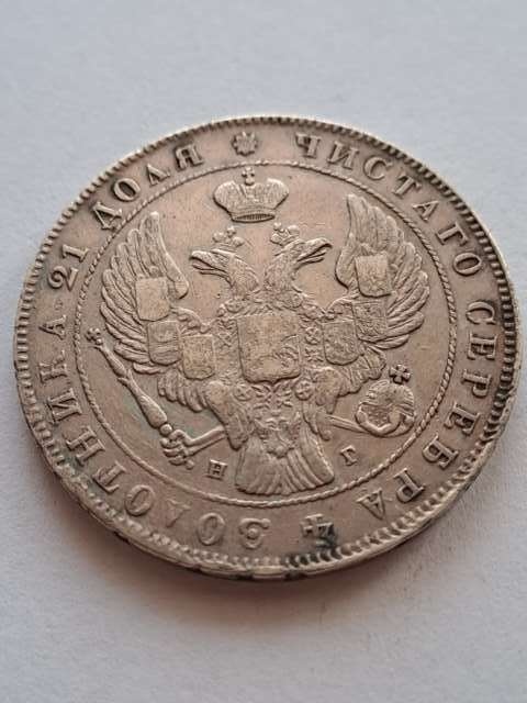 Rosja Rubel Mikołaj I 1841 r