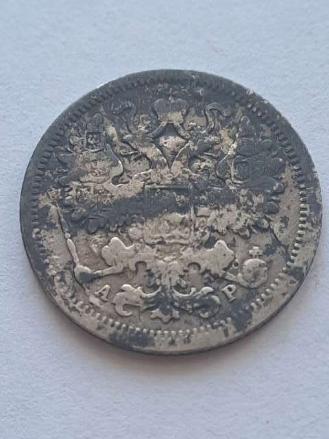 Rosja 15 Kopiejek 1905 r