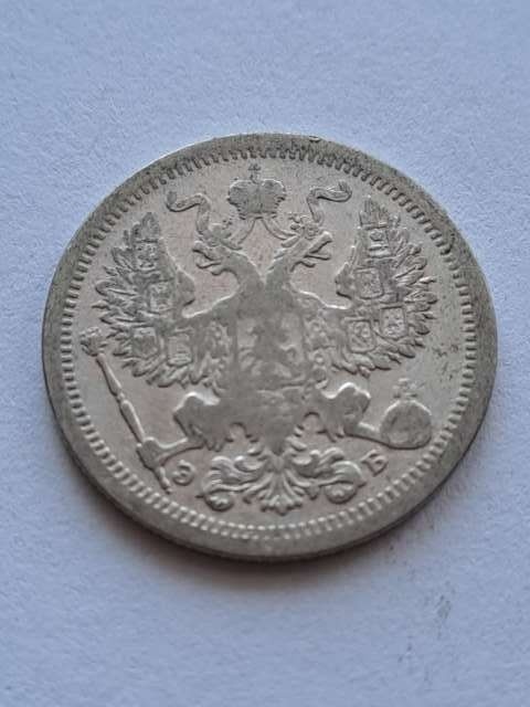 Rosja 20 Kopiejek 1907 r