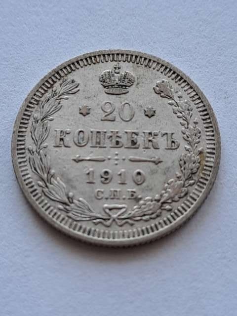 Rosja 20 Kopiejek 1910 r