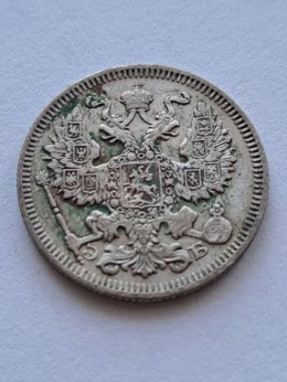 Rosja 20 Kopiejek 1909 r